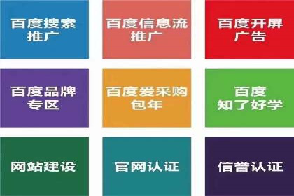 金融行业渠道开户返点全解析